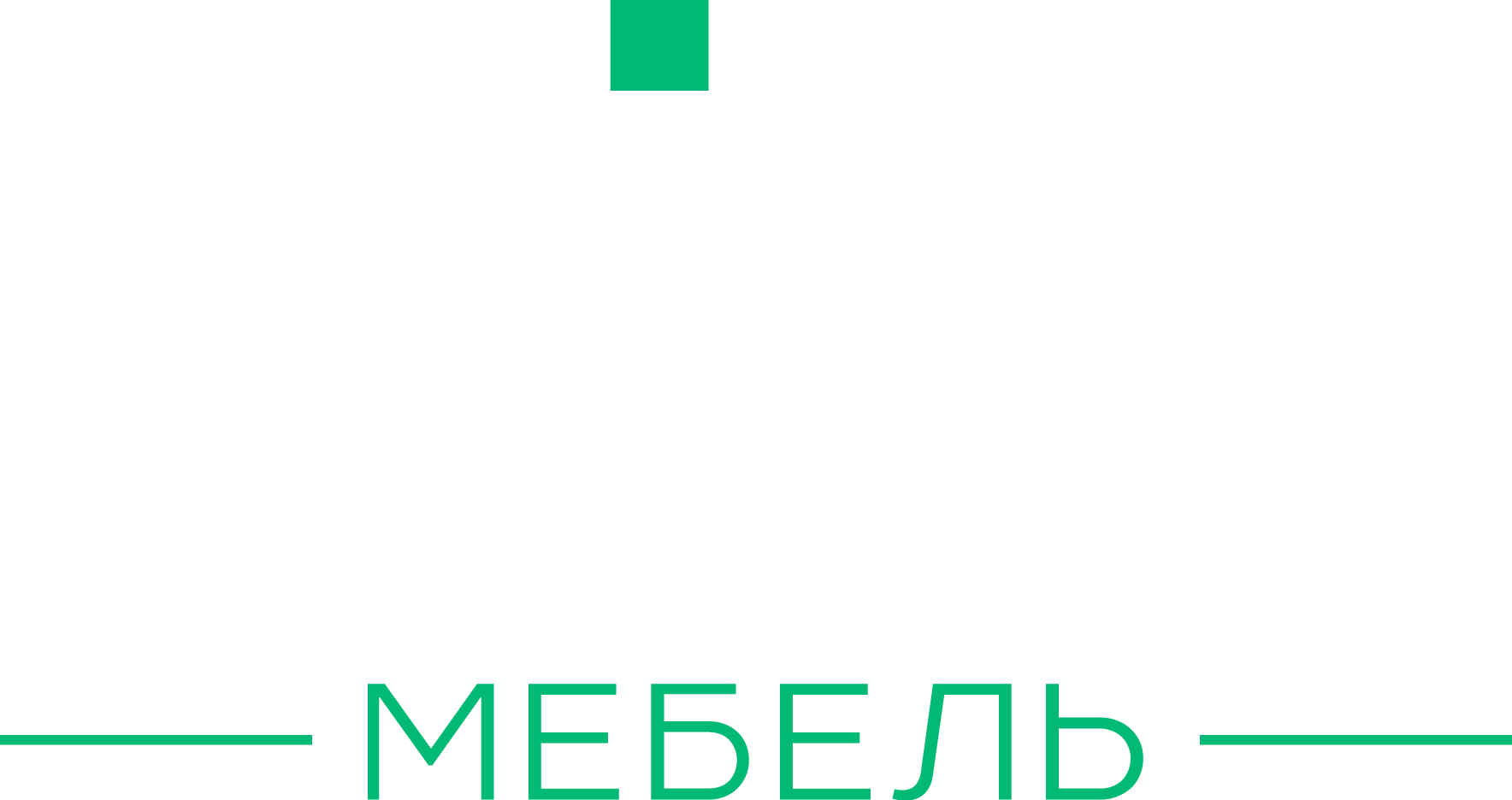 БИГ Мебель